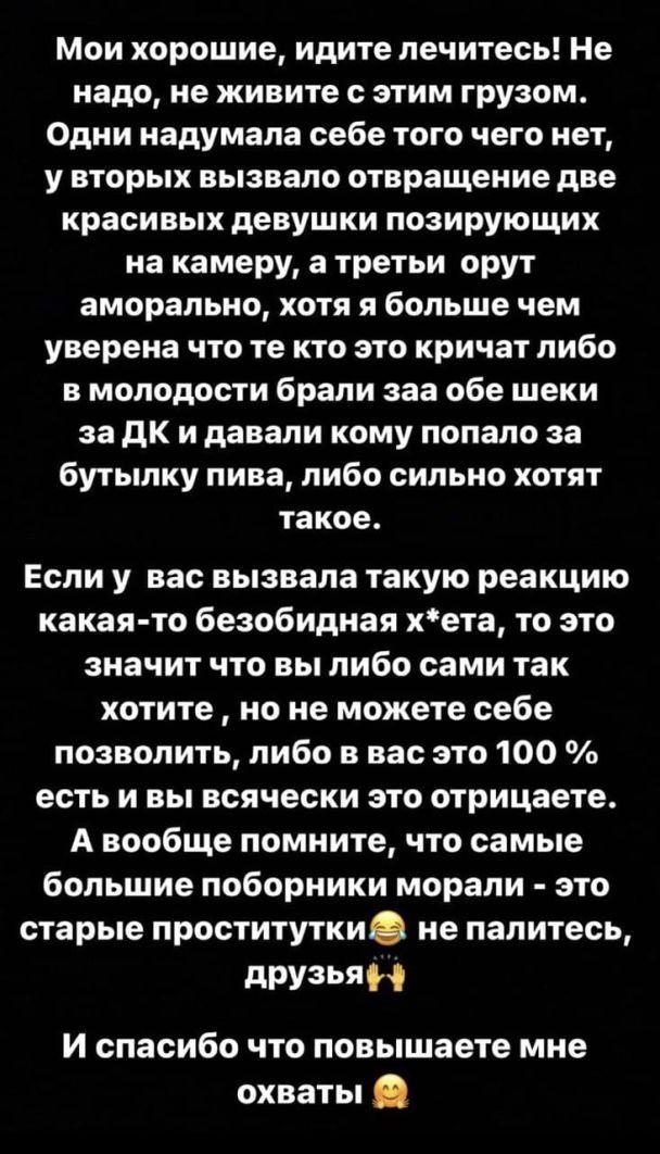 Певица резко ответила хейтерам / instagram.com/maruvofficial Певица резко ответила хейтерам / instagram.com/maruvofficial