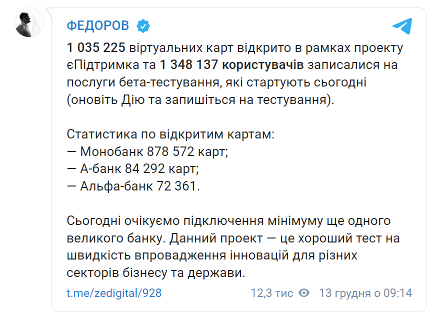 'Тысяча Зеленского': сколько человек зарегистрировались в программе 'Тысяча Зеленского': сколько человек зарегистрировались в программе