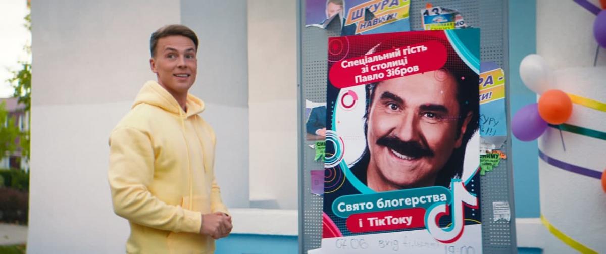 Фільм незабаром вийде в прокат / прес-служба 1+1 Фільм незабаром вийде в прокат / прес-служба 1+1