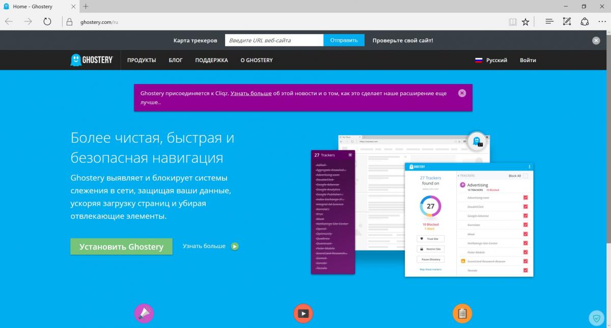 Усміхніться, за вами стежать: чому не можна довіряти режиму інкогніто в популярних браузерах Усміхніться, за вами стежать: чому не можна довіряти режиму інкогніто в популярних браузерах