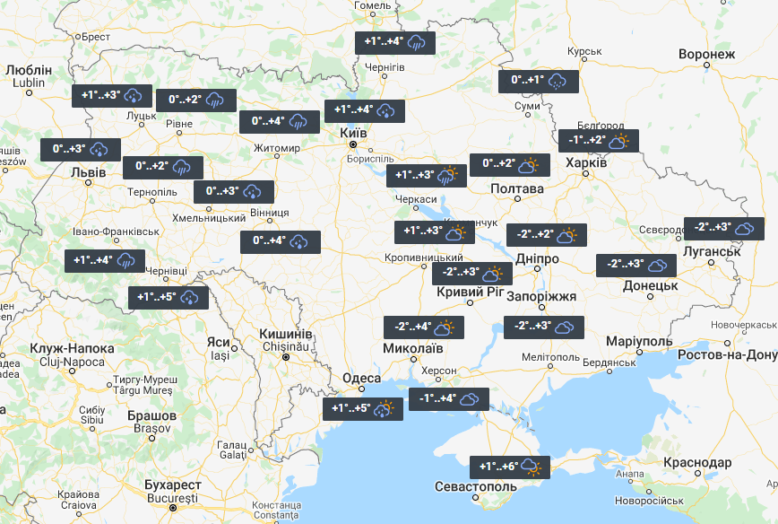 Погода в Украине 16 декабря / фото УНИАН Погода в Украине 16 декабря / фото УНИАН