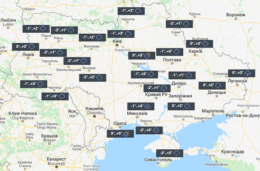 Погода в Украине 17 декабря / фото УНИАН Погода в Украине 17 декабря / фото УНИАН