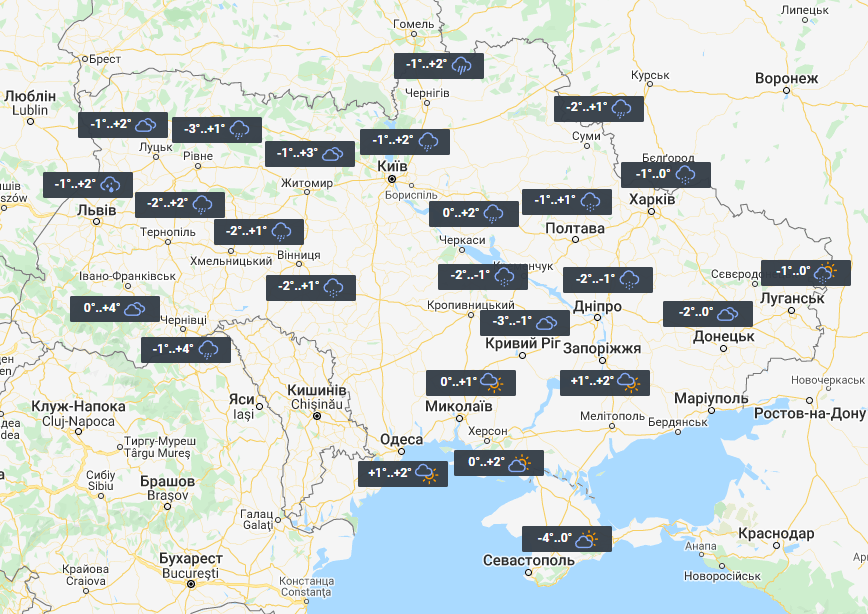 Погода в Украине 19 декабря / фото УНИАН Погода в Украине 19 декабря / фото УНИАН