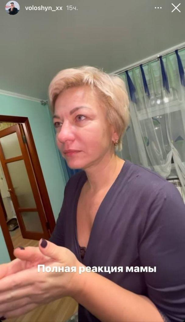 Мама Александра Волошина едва сдержала слезы / instagram.com/voloshyn_xx Мама Александра Волошина едва сдержала слезы / instagram.com/voloshyn_xx