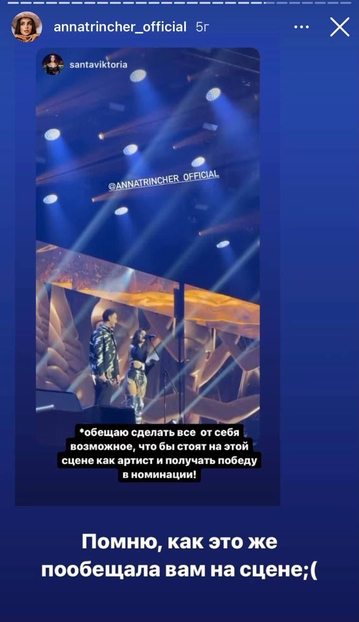 'Расстроена второй день': Анна Тринчер обиделась, что ее не номинировали на YUNA-2022 'Расстроена второй день': Анна Тринчер обиделась, что ее не номинировали на YUNA-2022