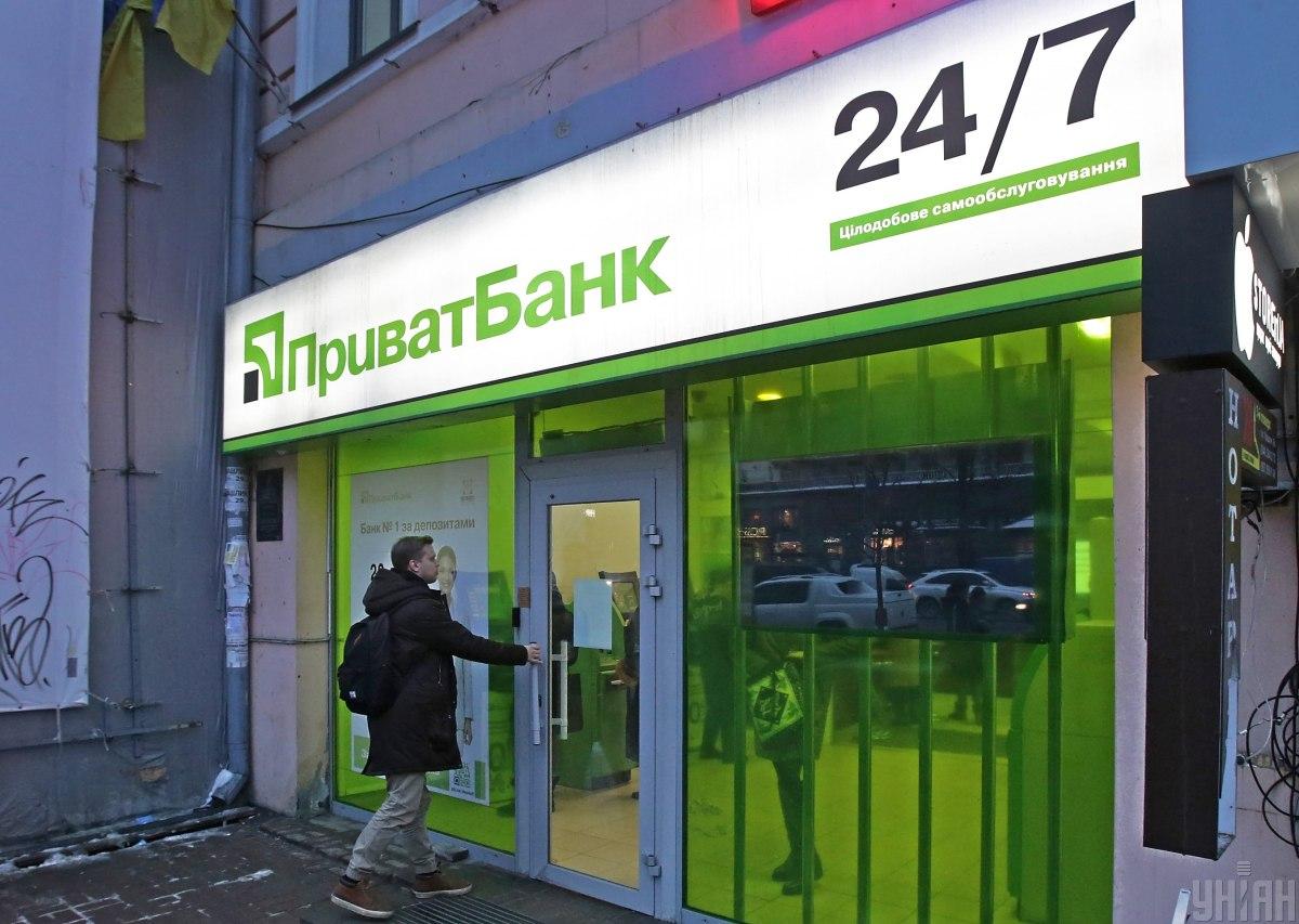 В "ПриватБанке" снизилась стоимость доллара / фото УНИАН, Александр Синица В "ПриватБанке" снизилась стоимость доллара / фото УНИАН, Александр Синица