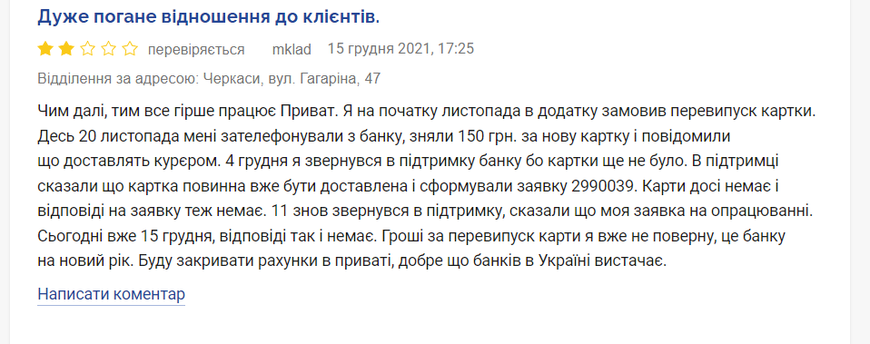 скріншот скріншот
