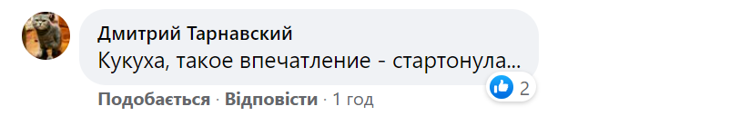 'П'яний колишній' чи 'Батя в здании': соцмережі зреагували на витівку Порошенка на каналі 'Рада' 'П'яний колишній' чи 'Батя в здании': соцмережі зреагували на витівку Порошенка на каналі 'Рада'