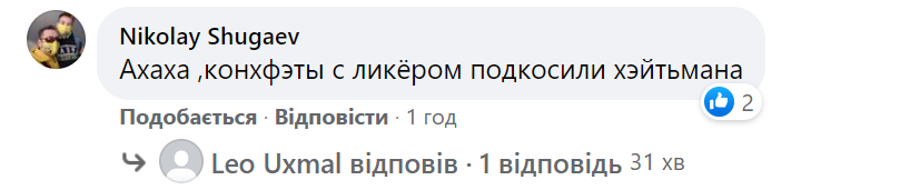 'П'яний колишній' чи 'Батя в здании': соцмережі зреагували на витівку Порошенка на каналі 'Рада' 'П'яний колишній' чи 'Батя в здании': соцмережі зреагували на витівку Порошенка на каналі 'Рада'