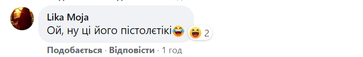 'П'яний колишній' чи 'Батя в здании': соцмережі зреагували на витівку Порошенка на каналі 'Рада' 'П'яний колишній' чи 'Батя в здании': соцмережі зреагували на витівку Порошенка на каналі 'Рада'