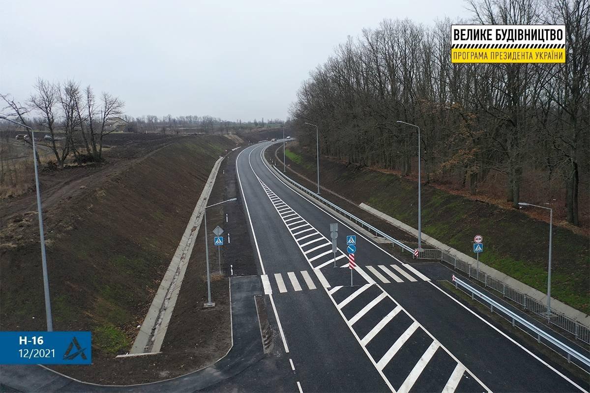 Обхідну Тального відкрили для автомобілістів: її відремонтували за програмою 'Велике будівництво' Обхідну Тального відкрили для автомобілістів: її відремонтували за програмою 'Велике будівництво'
