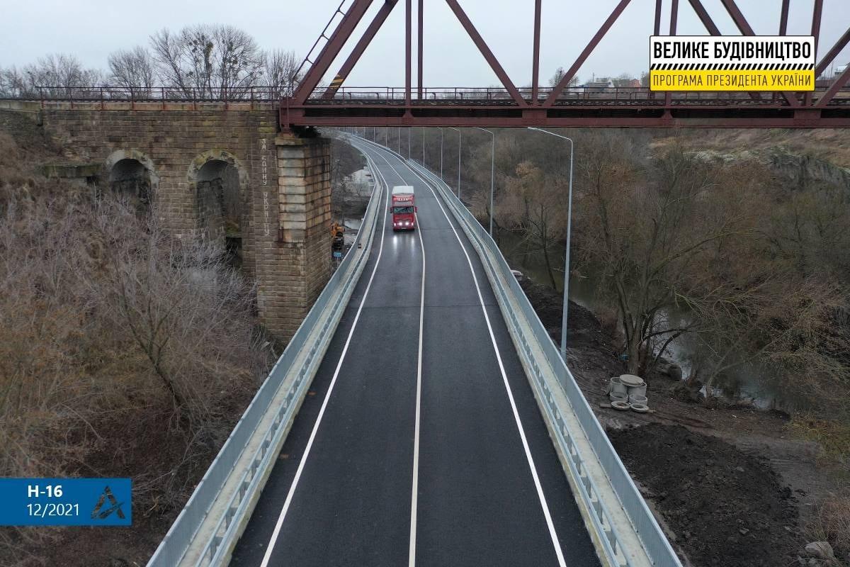 Обхідну Тального відкрили для автомобілістів: її відремонтували за програмою 'Велике будівництво' Обхідну Тального відкрили для автомобілістів: її відремонтували за програмою 'Велике будівництво'