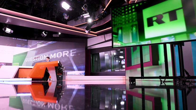 Французький суд визнав пропагандистську кремлівську RT France банкрутом / фото russian.rt.com Французький суд визнав пропагандистську кремлівську RT France банкрутом / фото russian.rt.com
