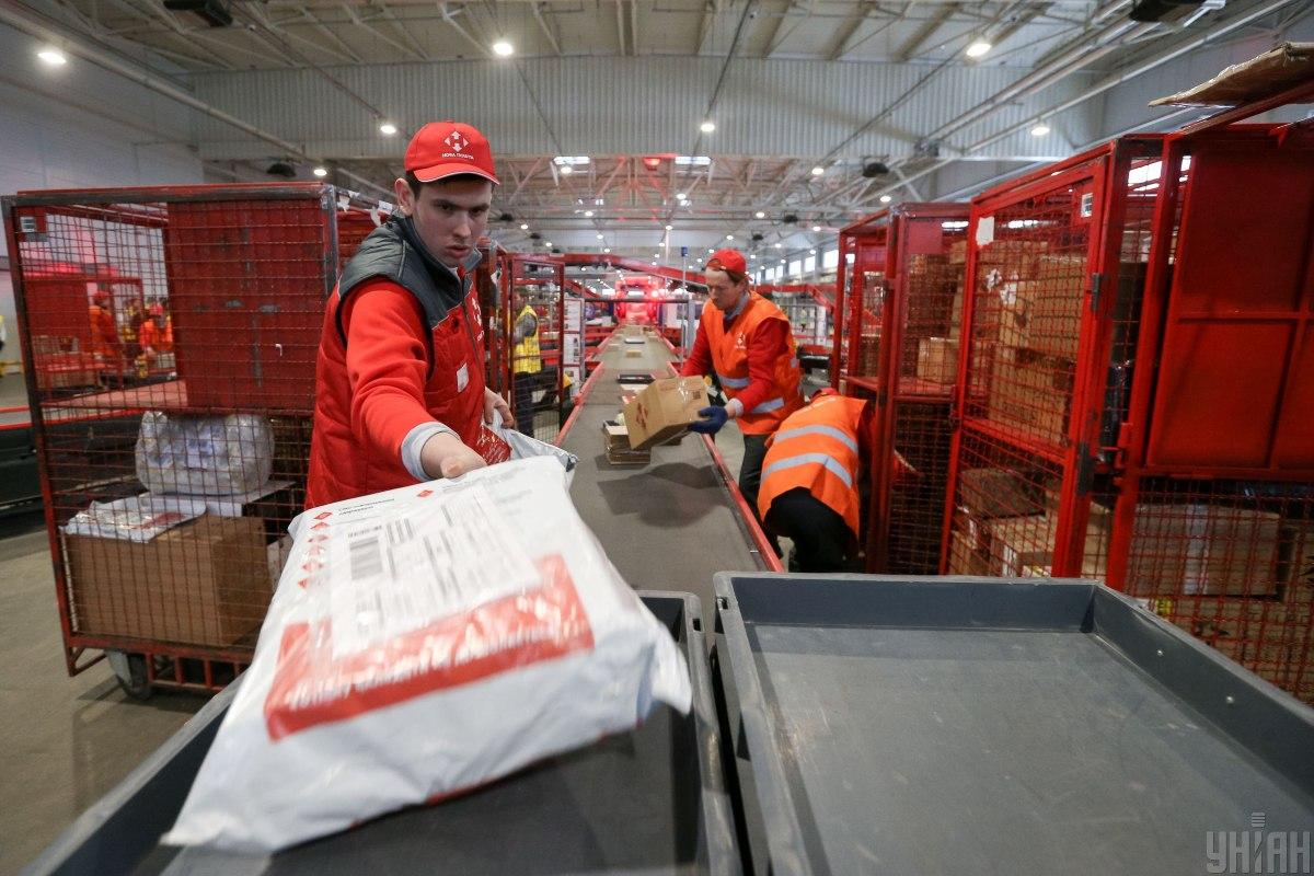 Українцям доведеться платити наперед за онлайн-замовлення, якщо тенденції збережуться / фото УНІАН Українцям доведеться платити наперед за онлайн-замовлення, якщо тенденції збережуться / фото УНІАН