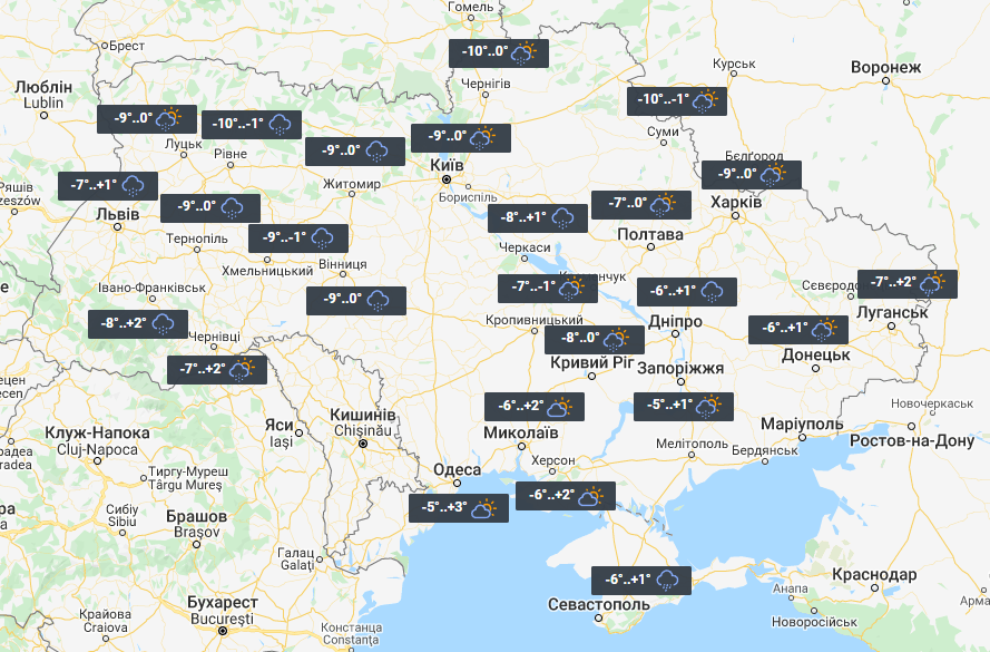 Погода в Украине 20 декабря / фото УНИАН Погода в Украине 20 декабря / фото УНИАН