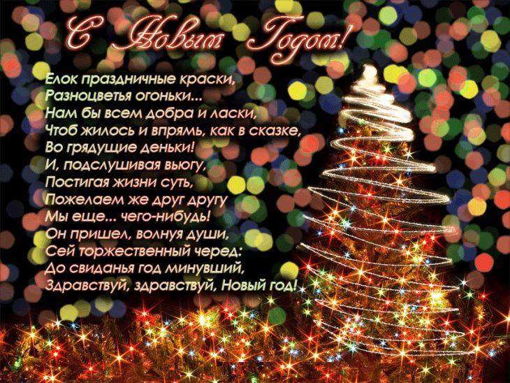 Красиві листівки та відео привітання зі святом / bipbap.ru