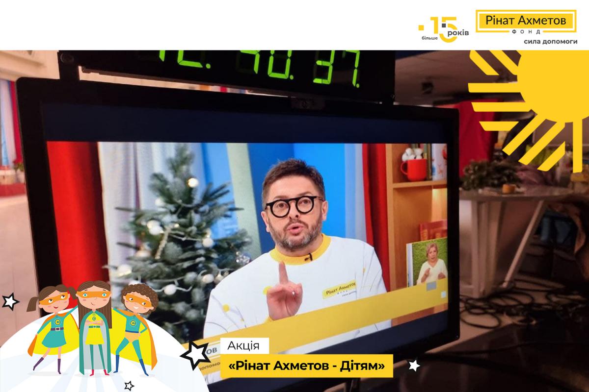 Відбувся наймасовіший всеукраїнський профорієнтаційний онлайн-урок Відбувся наймасовіший всеукраїнський профорієнтаційний онлайн-урок