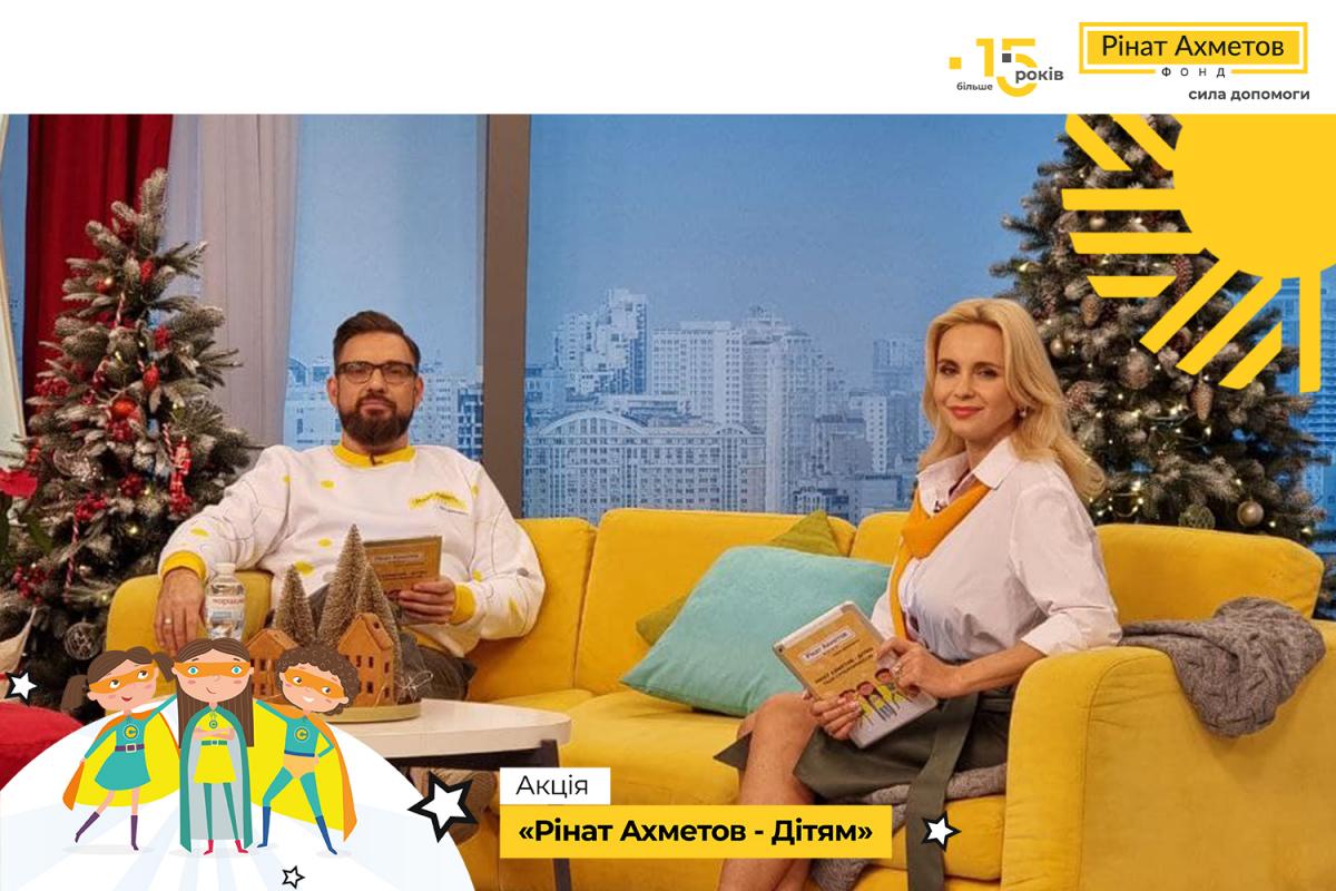 Відбувся наймасовіший всеукраїнський профорієнтаційний онлайн-урок Відбувся наймасовіший всеукраїнський профорієнтаційний онлайн-урок