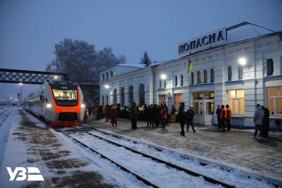 В первый рейс с пассажирами поезд отправится 19 декабря 2021 года / фото t.me/UkrzalInfo/934