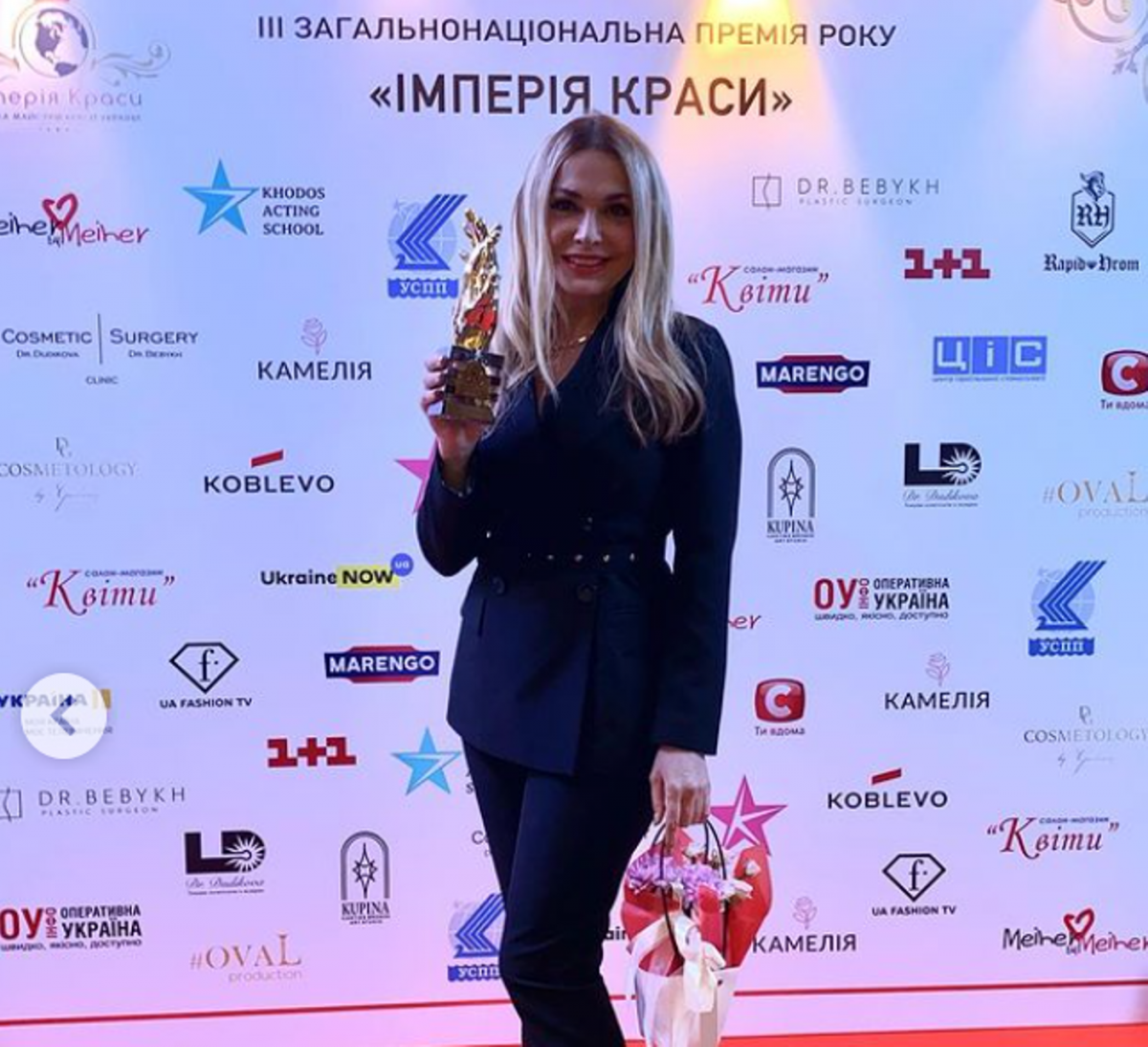 Ольга Сумская получила премию / фото instagram.com/olgasumska