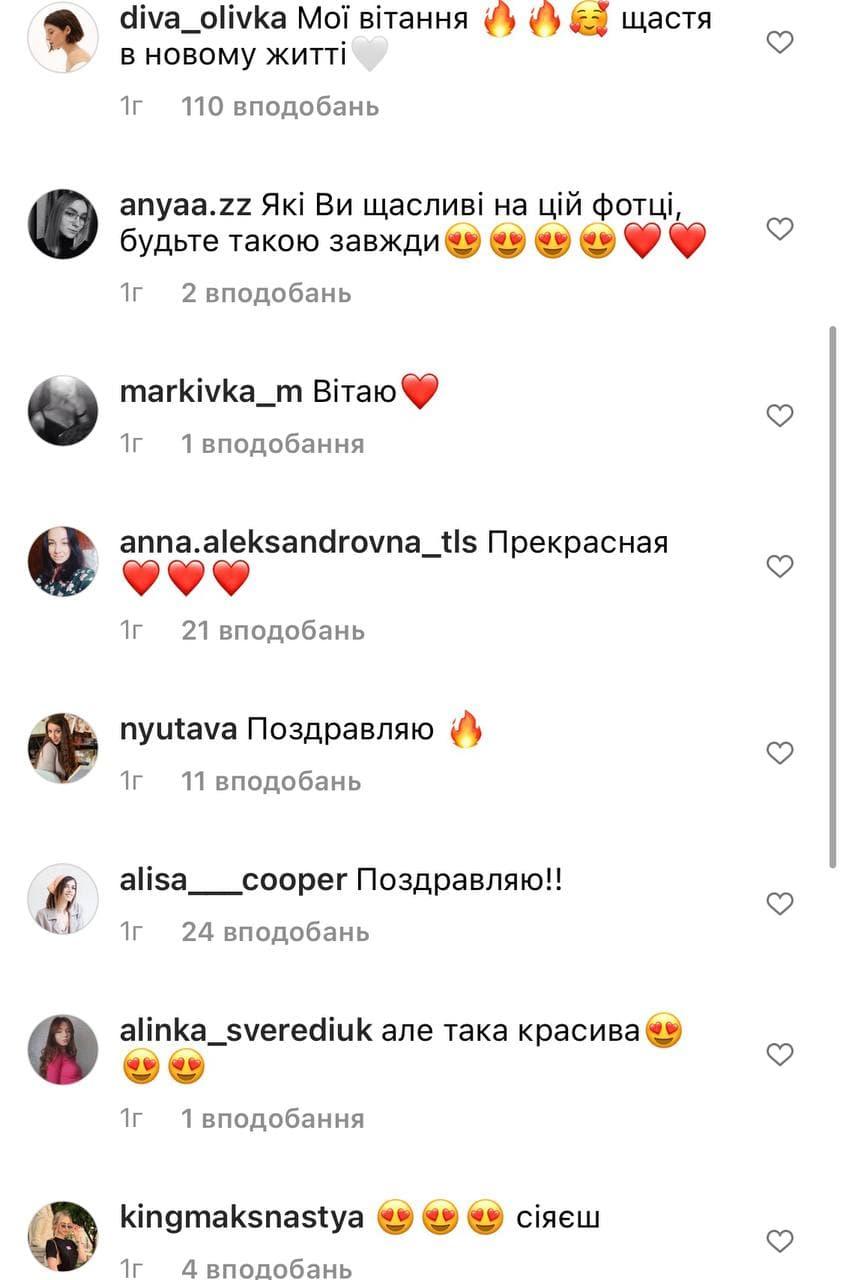 Фолловеры радуются за Сашу / фото Instagram Саши Бо Фолловеры радуются за Сашу / фото Instagram Саши Бо
