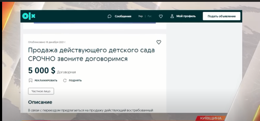 скрін відео скрін відео
