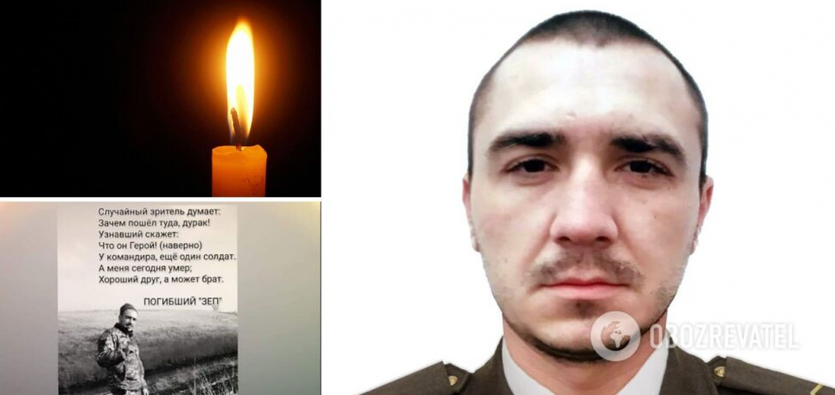 На Донбассе погиб 30-летний житель Лисичанска / фото: "Обозреватель" На Донбассе погиб 30-летний житель Лисичанска / фото: "Обозреватель"