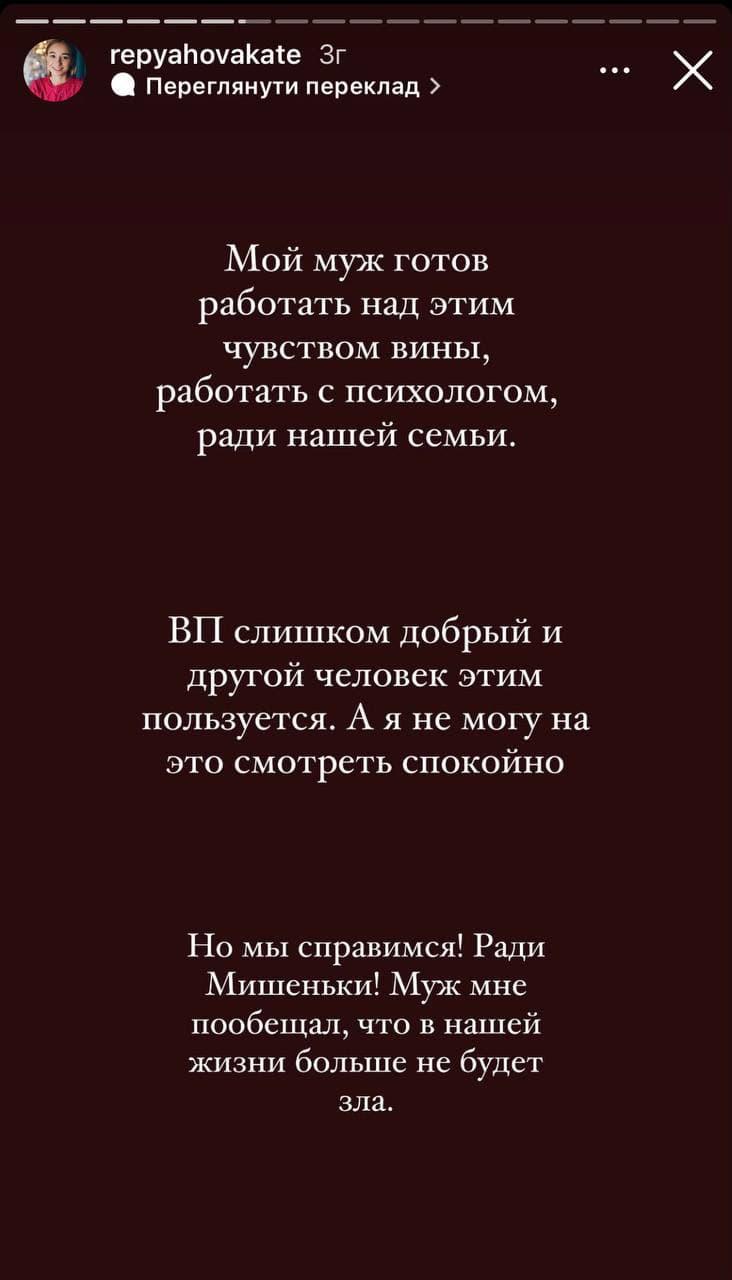 Павлик согласился работать с психологом / фото Instagram Екатерины Репяховой Павлик согласился работать с психологом / фото Instagram Екатерины Репяховой
