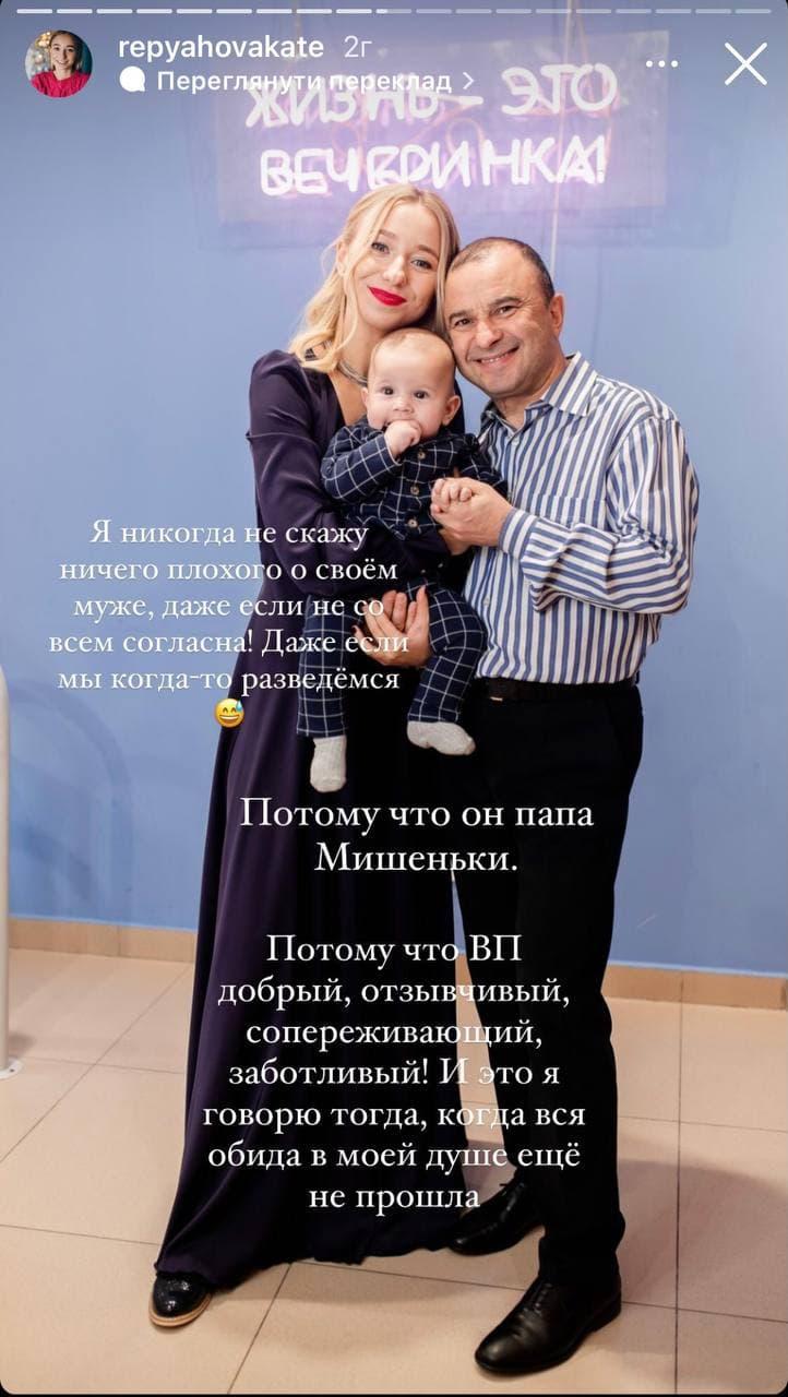 Похоже, пара поладила / фото Instagram Екатерины Репяховой Похоже, пара поладила / фото Instagram Екатерины Репяховой