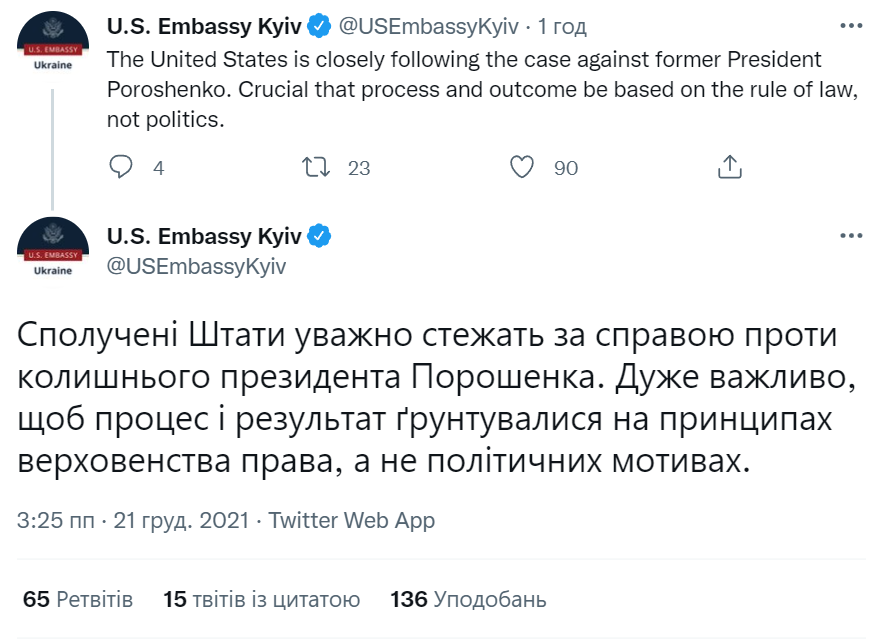 США отреагировали на подозрение Порошенко США отреагировали на подозрение Порошенко