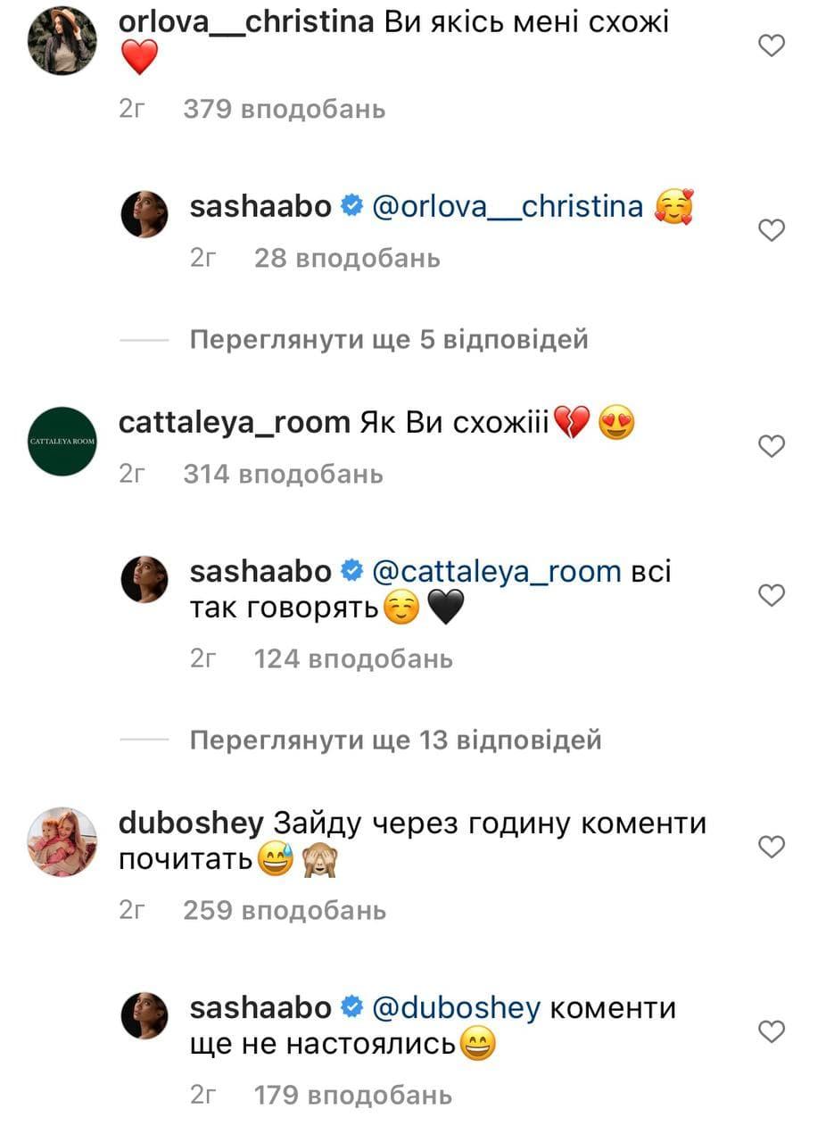Фани зазначають, що Саша та Платон дуже подібні / фото Instagram Саші Бо Фани зазначають, що Саша та Платон дуже подібні / фото Instagram Саші Бо