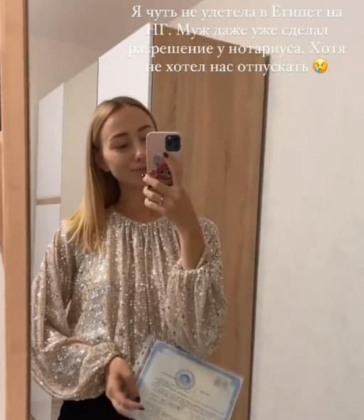 Репяхова хотіла "втекти" з України / скріншот - instagram.com/repyahovakate Репяхова хотіла "втекти" з України / скріншот - instagram.com/repyahovakate