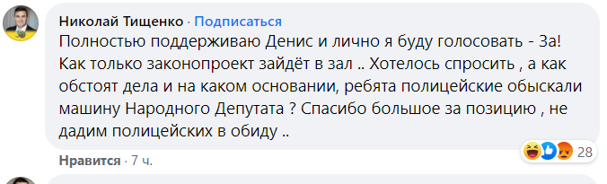 скріншот скріншот