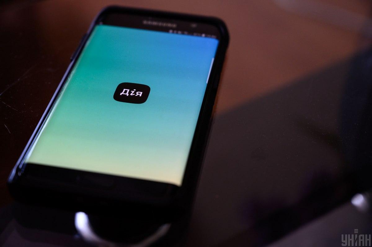 В "Дии" появляется новая кнопка, которая касается процедуры усыновления / фото УНИАН В "Дии" появляется новая кнопка, которая касается процедуры усыновления / фото УНИАН