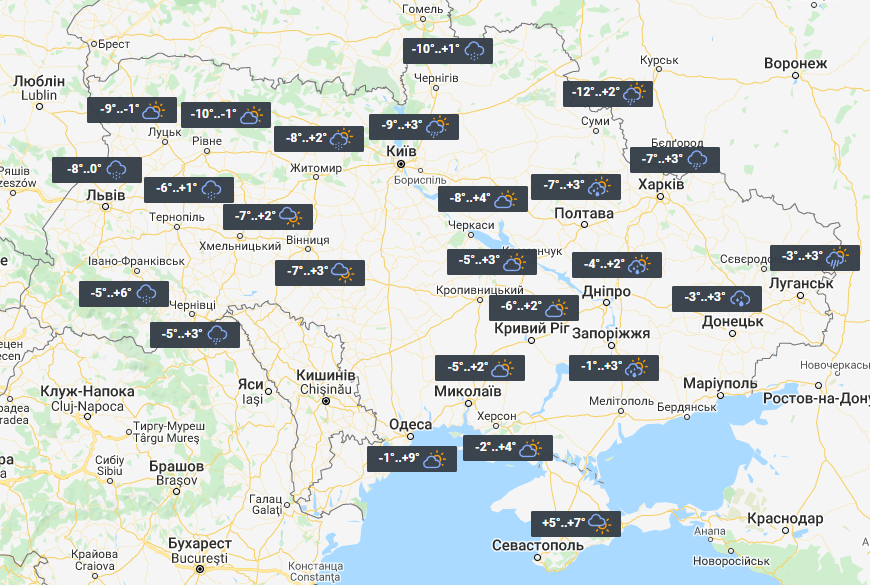 Погода в Україні 25 грудня / фото УНІАН