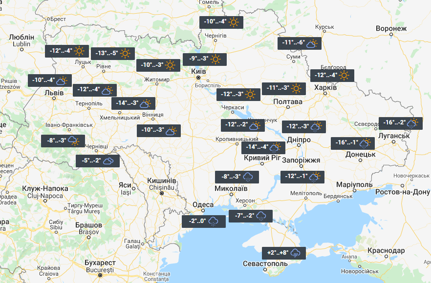 Погода в Україні 26 грудня / фото УНІАН