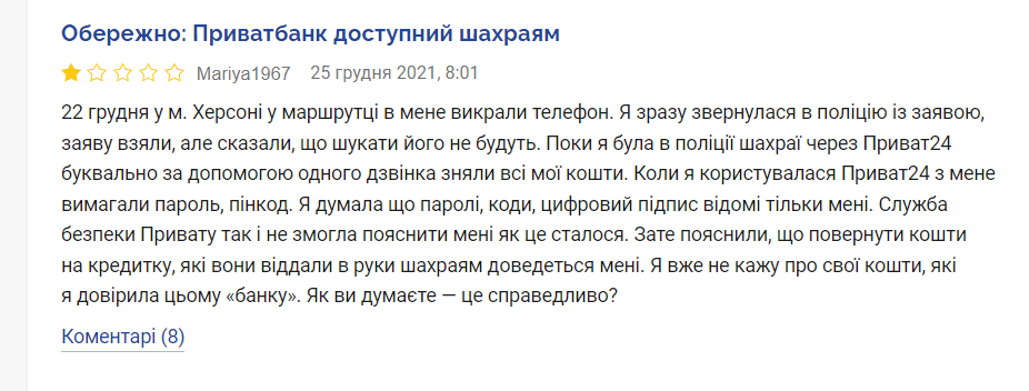 скриншот скриншот