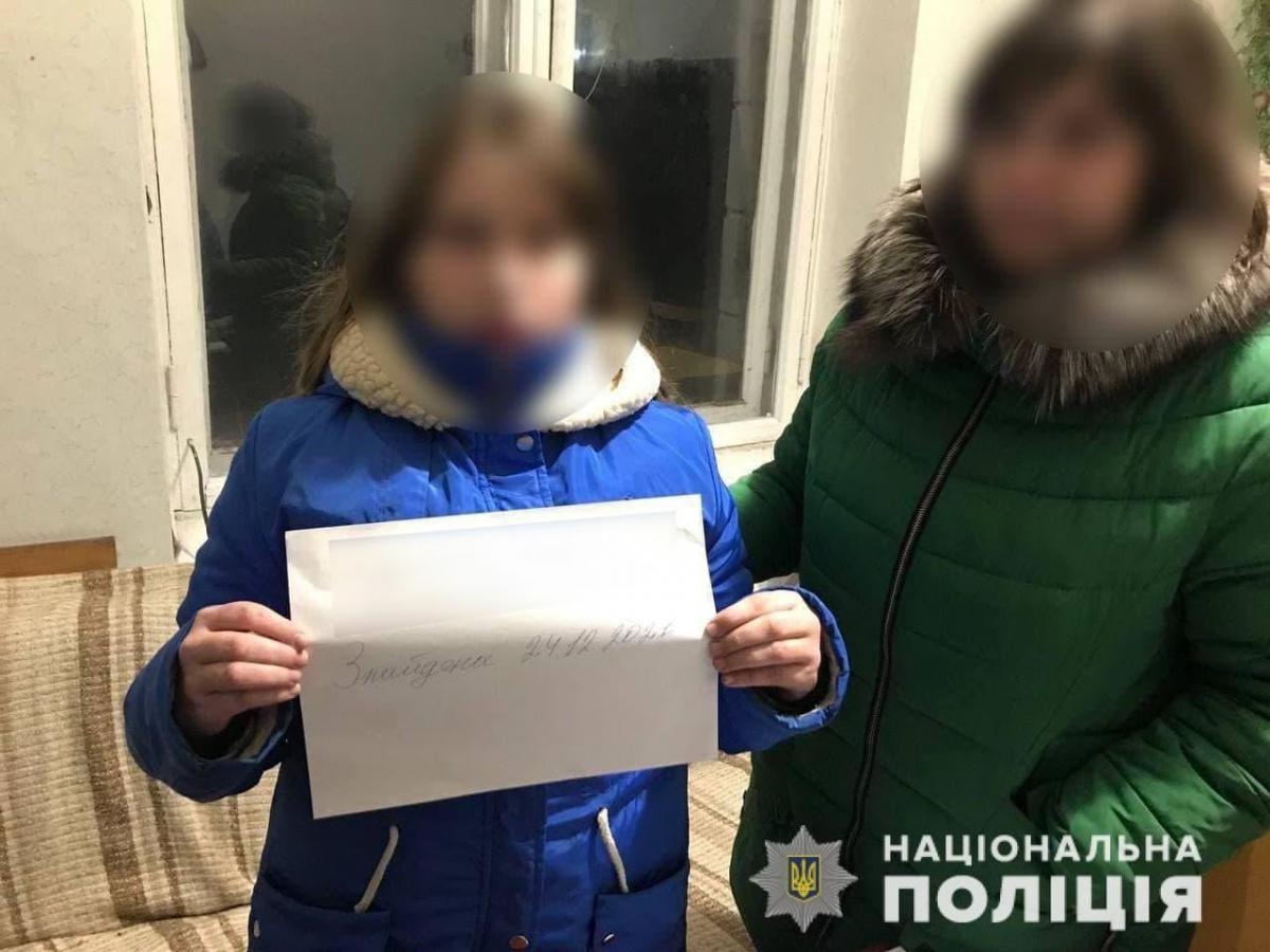 The girl was found at a friend's / photo by the National Police of the Cherkasy region