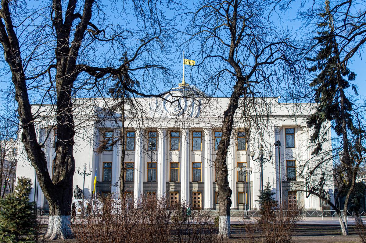 The Verkhovna Rada will not go on winter holidays this year / photo ua.depositphotos.com