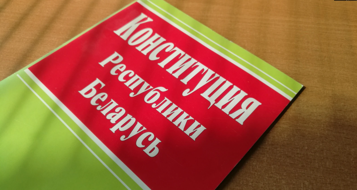 Constitutional amendments published in Belarus / photo by Radio Liberty