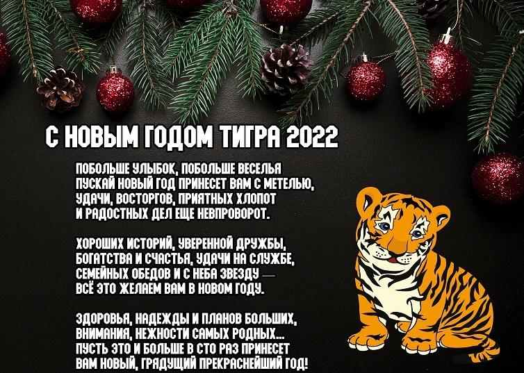 Картинки с Новым годом 2022 / фото bipbap.ru