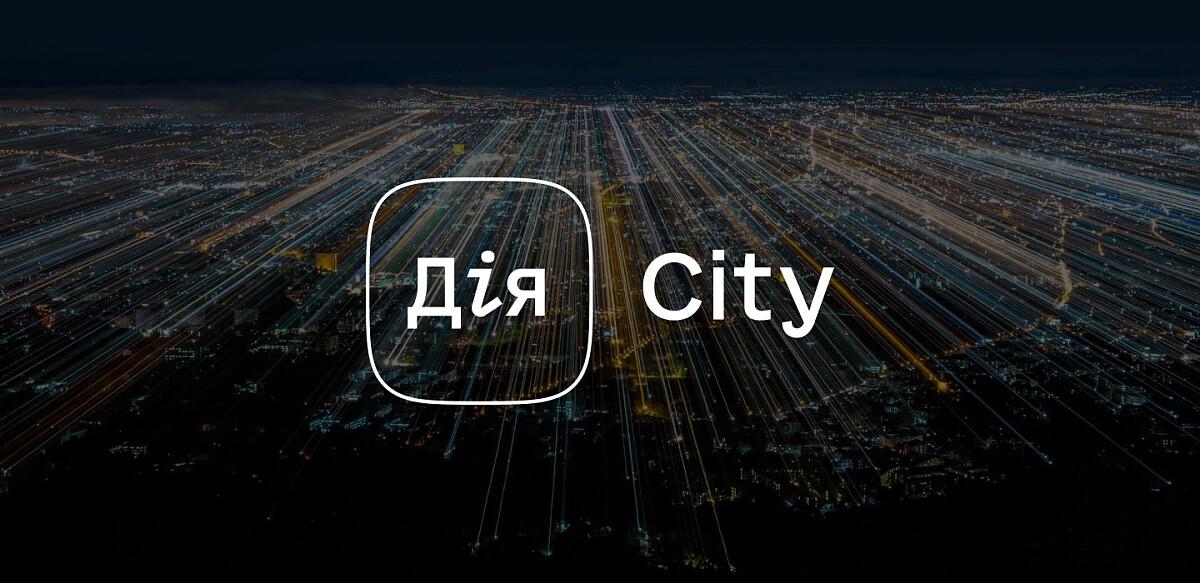 Дія.City называют одним из самых инновационных нововведений года / изображение city.diia.gov.ua