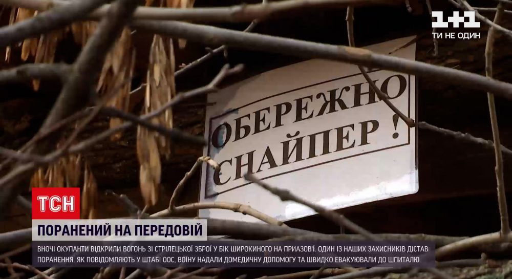 - News of Ukraine | Video report UNIAN