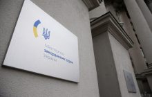 Жестокое убийство украинца в Будапеште: в МИД раскрыли детали