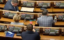 Дистанційна Рада: чи зможуть депутати голосувати закони онлайн