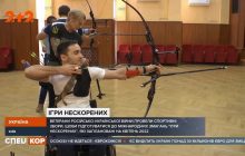 Змагання "Ігри Нескорених": як пройшла підготовка українських спортсменів-ветеранів (відео)