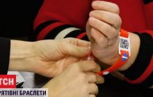 У Дніпрі пенсіонерам та хворим людям почали видавати браслети з QR-кодом (відео)