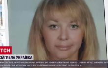 В Турции ищут родных умершей от сердечного приступа украинки: женщина была без документов (видео)