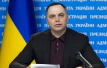 Минфин США ввел санкции против Андрея Портнова