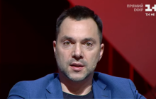 Кумир украинок Арестович показал, каким его видит маленький сын